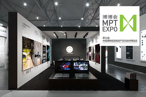 COO heads to Panda Haven Chengdu for MPT-Expo