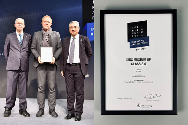 Iconic Awards ‘Best-of-Best’ for Kids Museum of Glass 2.0