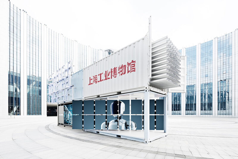 Shanghai Industrial Museum Pop-Up