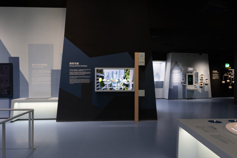 Shanghai Science and Technology Museum – Shared Planet